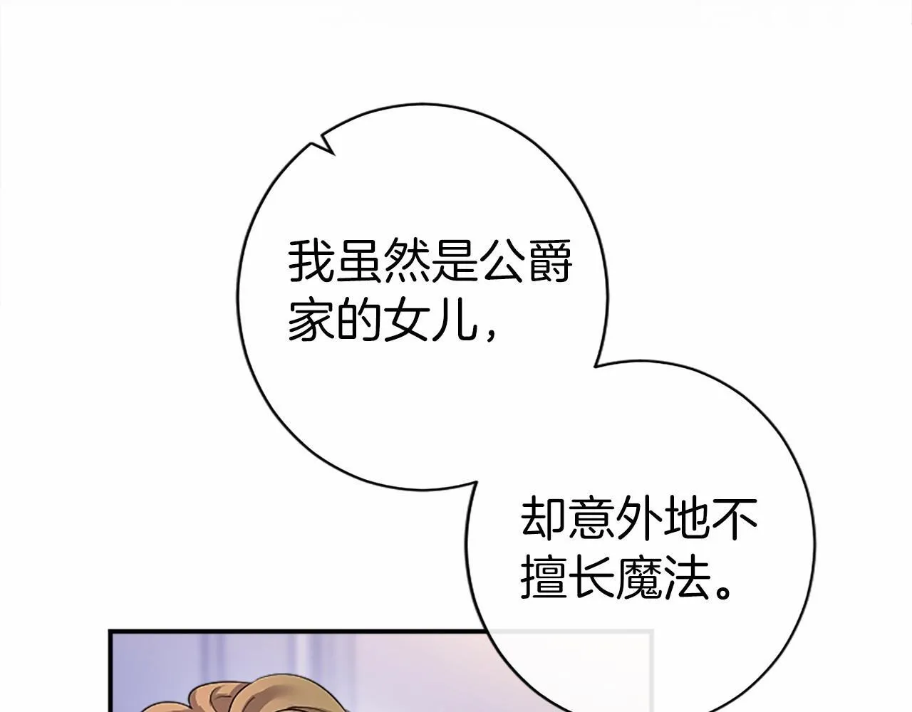 第9话 找玩偶146