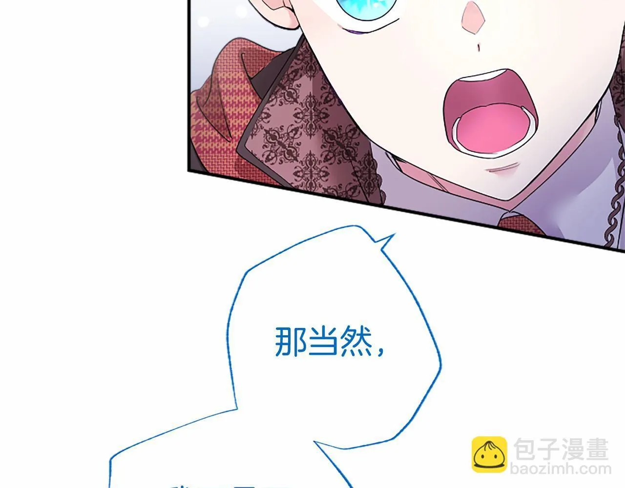 第17话 冰雪大作战117