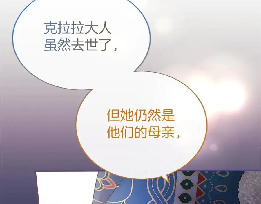 第36话 称谓什么的不重要177