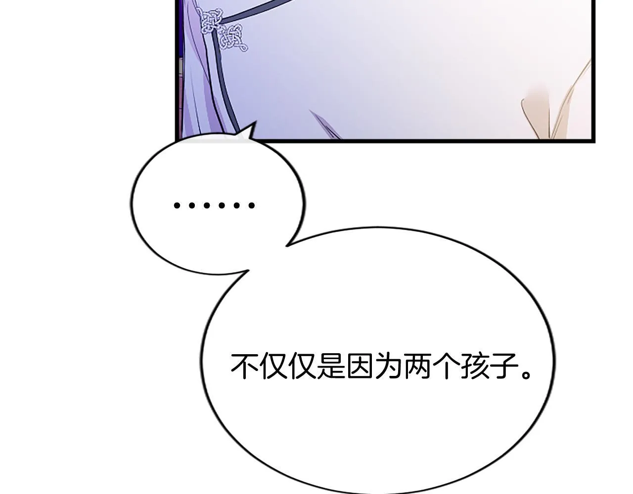 第5话 你们在干什么？64