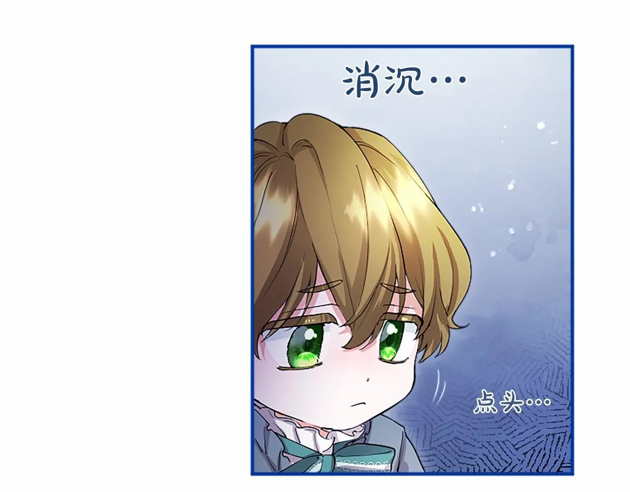 第9话 找玩偶14