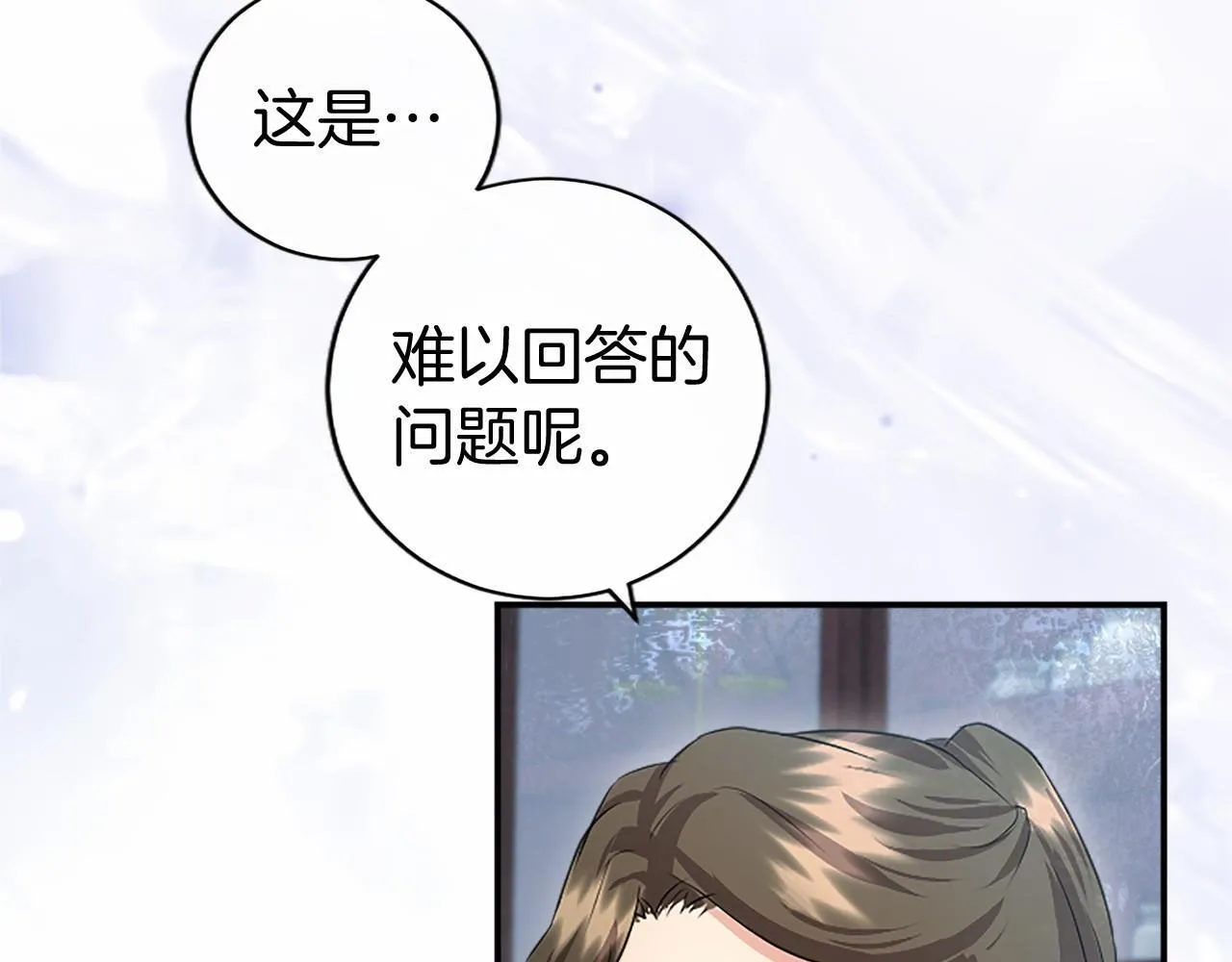 第19话 拜师88