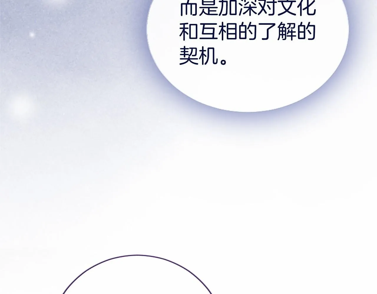 第7话 立规矩149