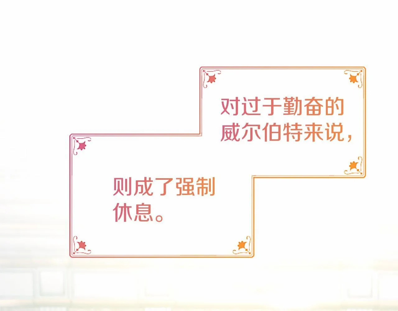 第14话 生日庆典71