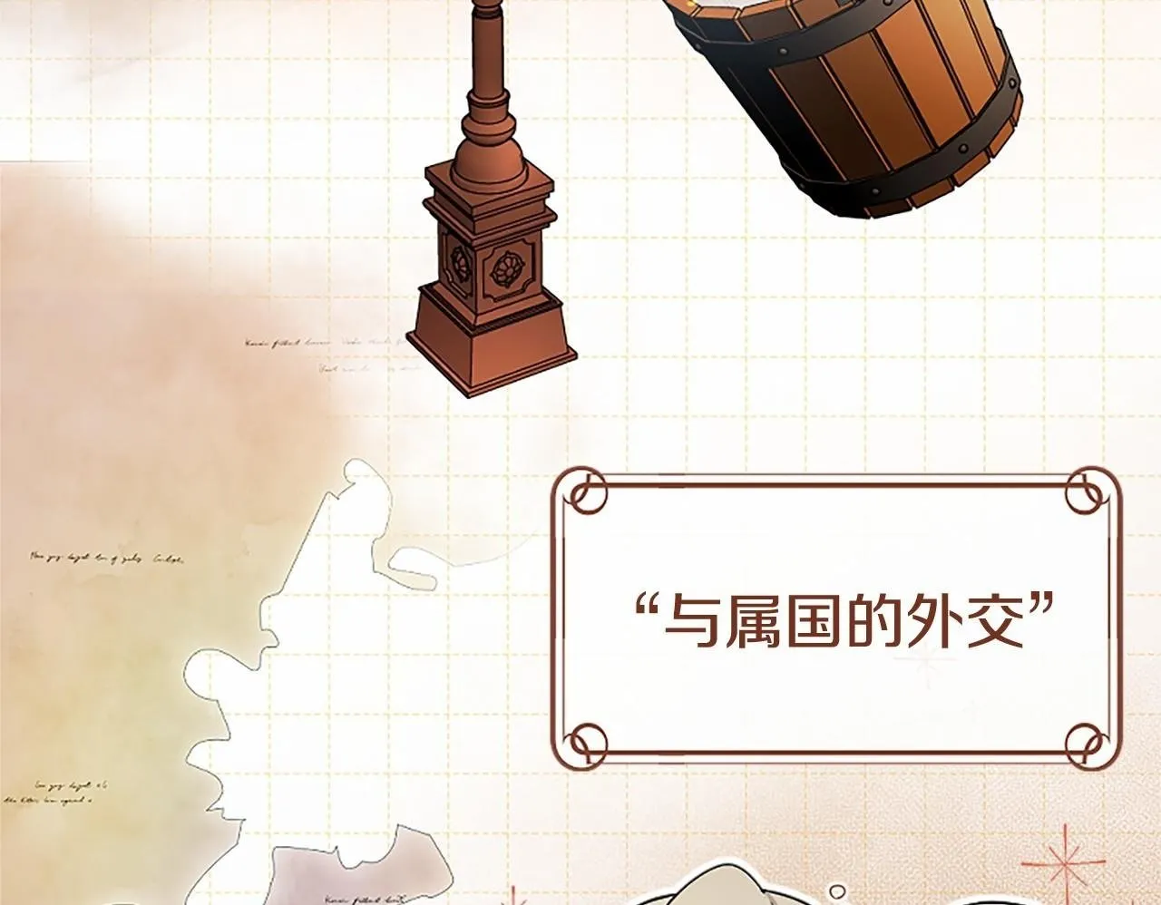 第16话 逛街49