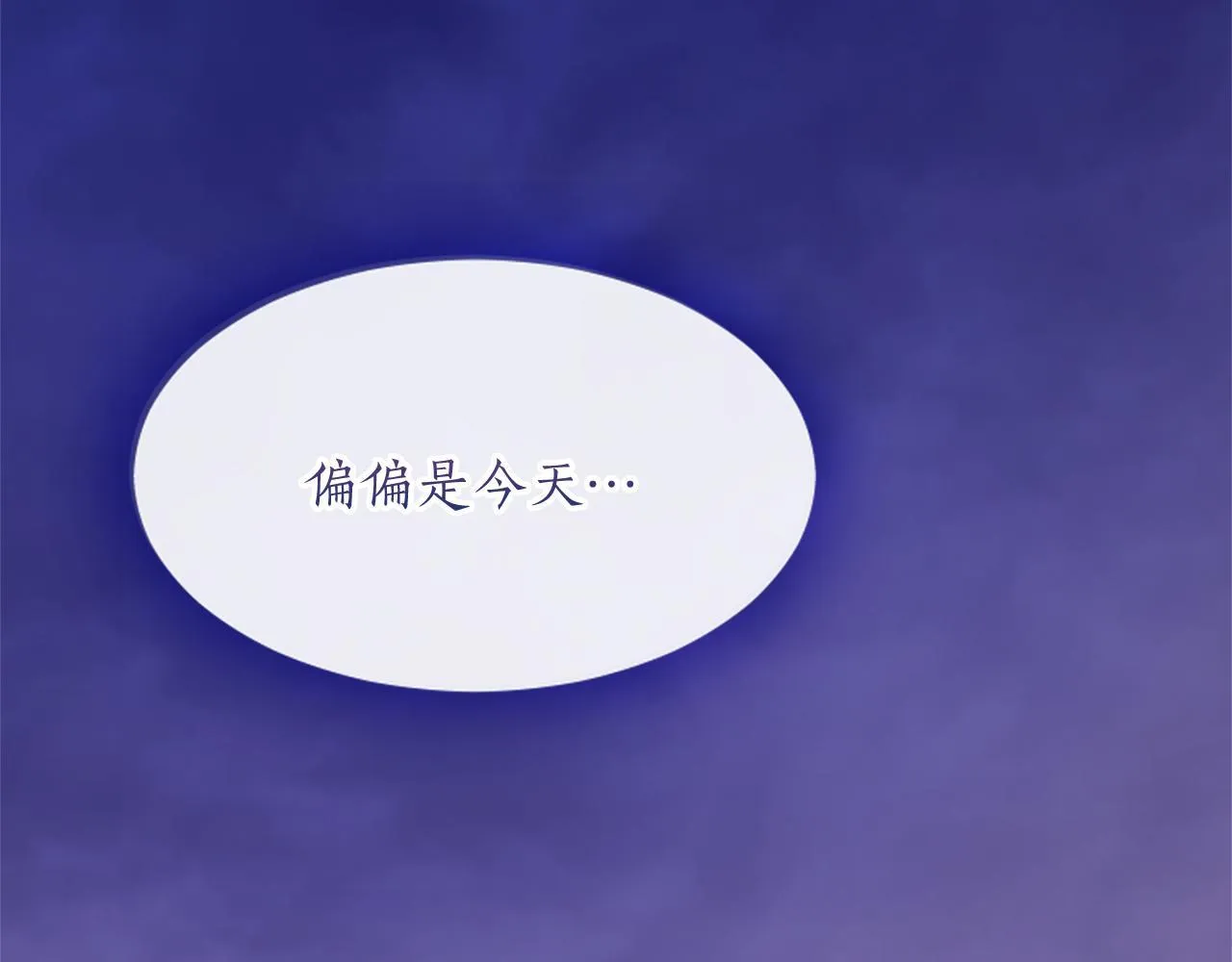 第4话 大公你好209