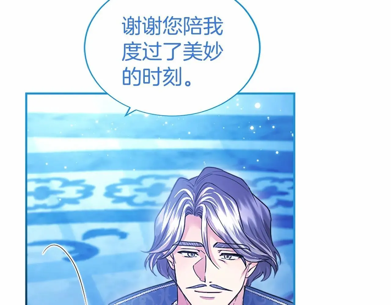 第33话 请和我跳支舞89