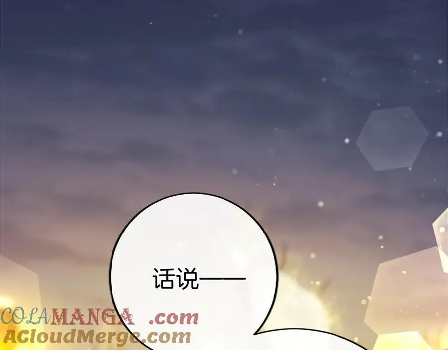 第36话 称谓什么的不重要192