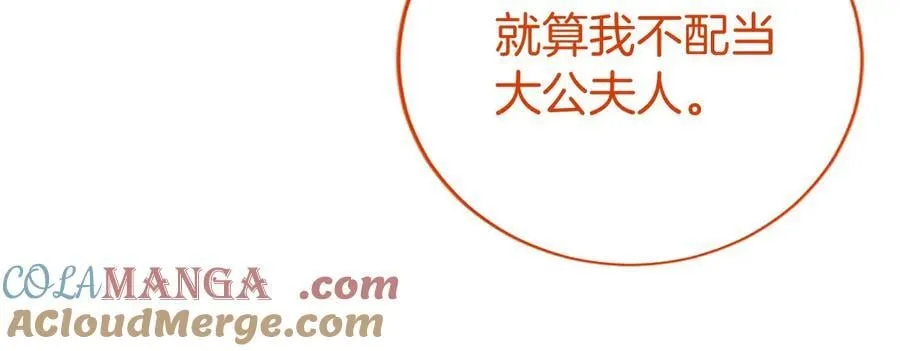 第24话 恋爱话题128