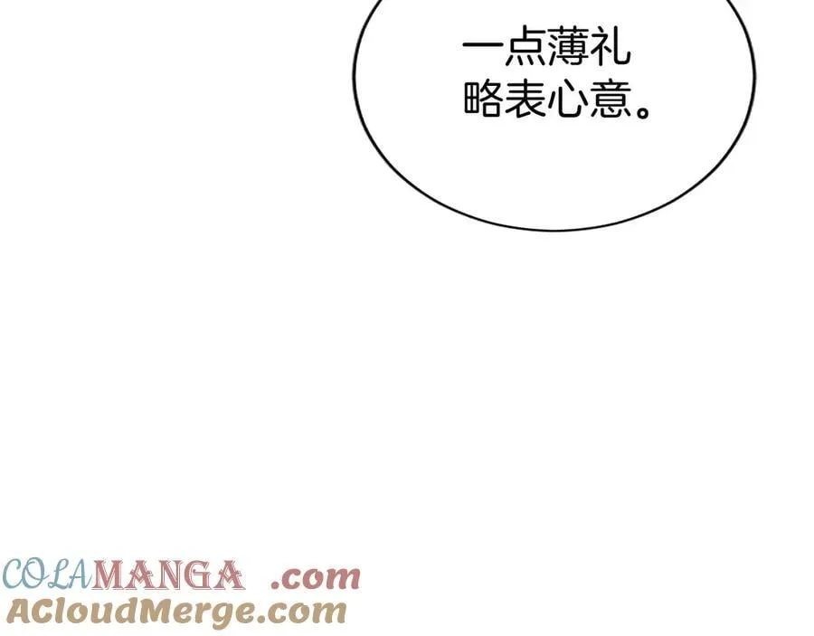 第34话 通过测试144