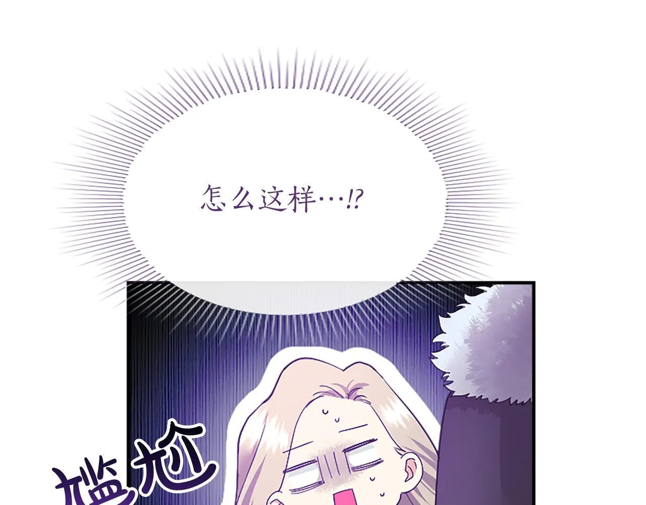 第4话 大公你好66