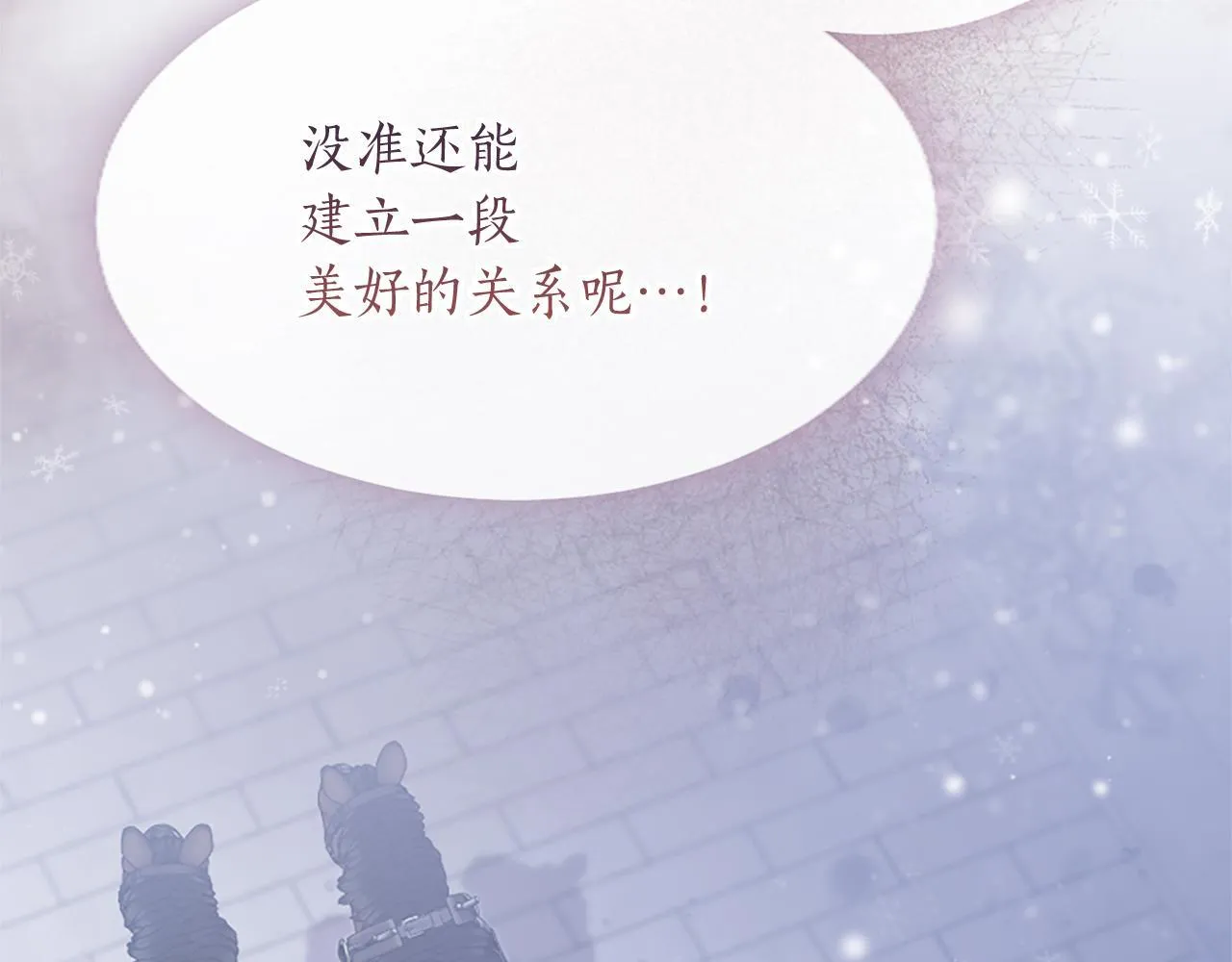 第1话 继母嫁到230