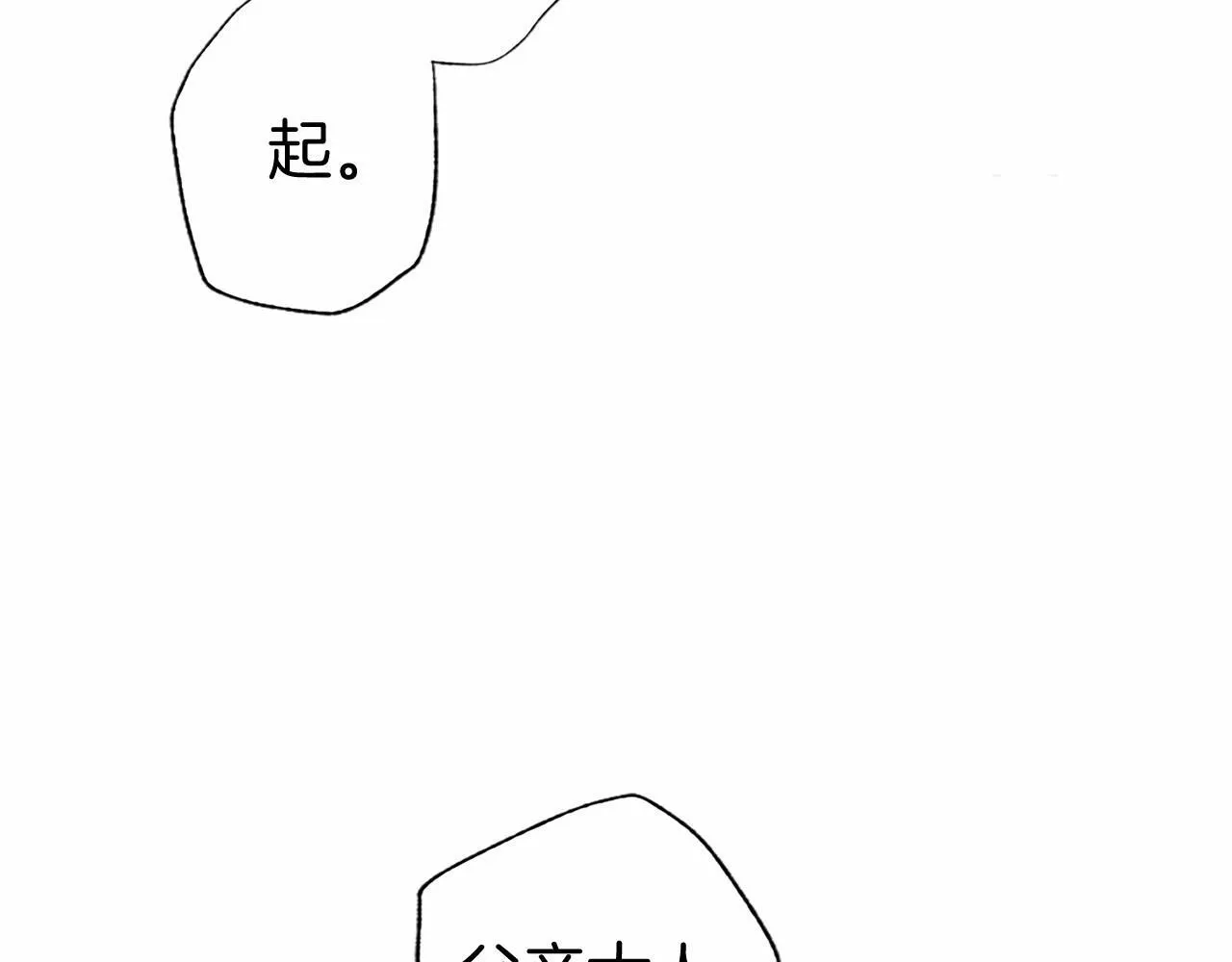 第13话 神之祝福14