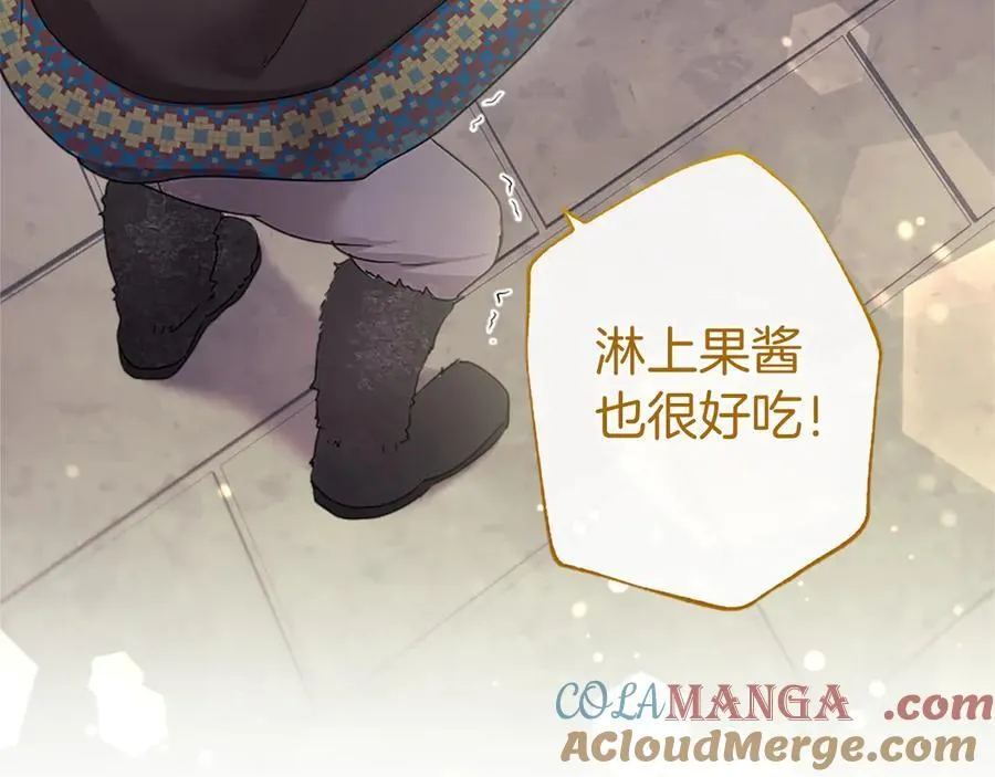 第35话 我想要的礼物144