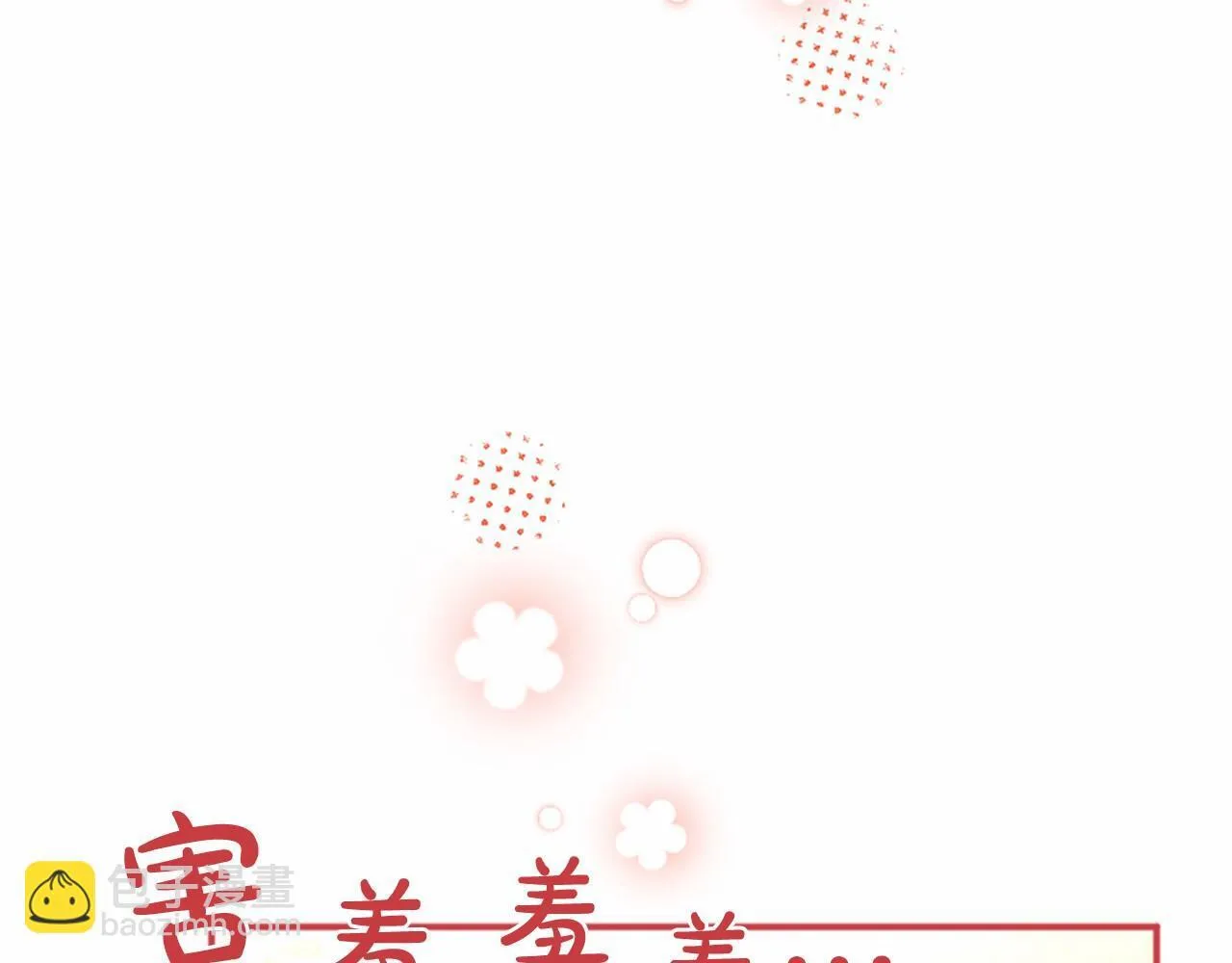 第7话 立规矩48