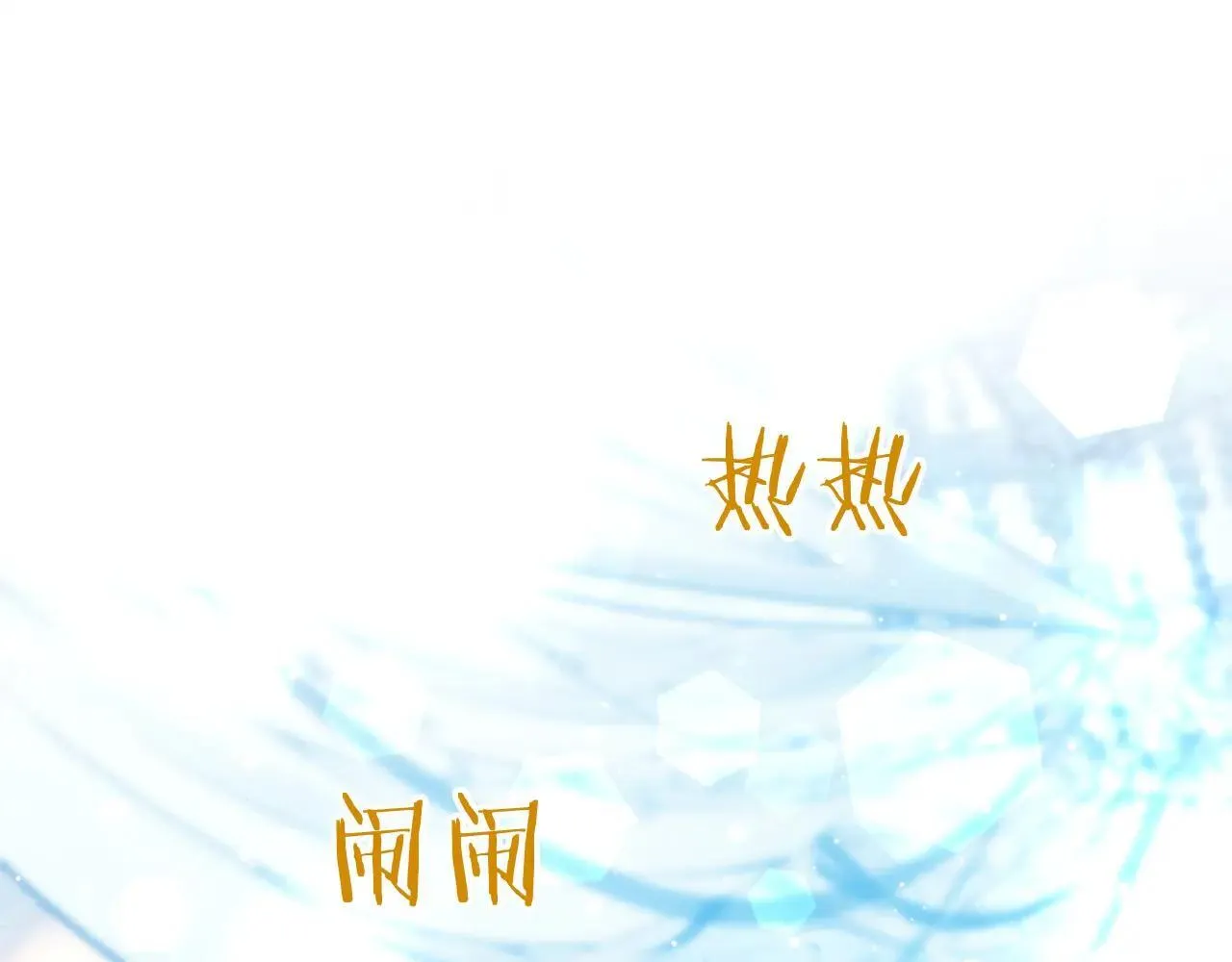 第32话 大公的变化70