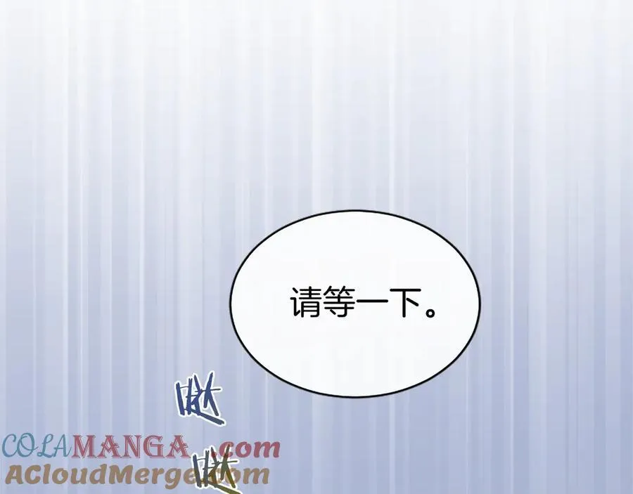 第28话 陪练204