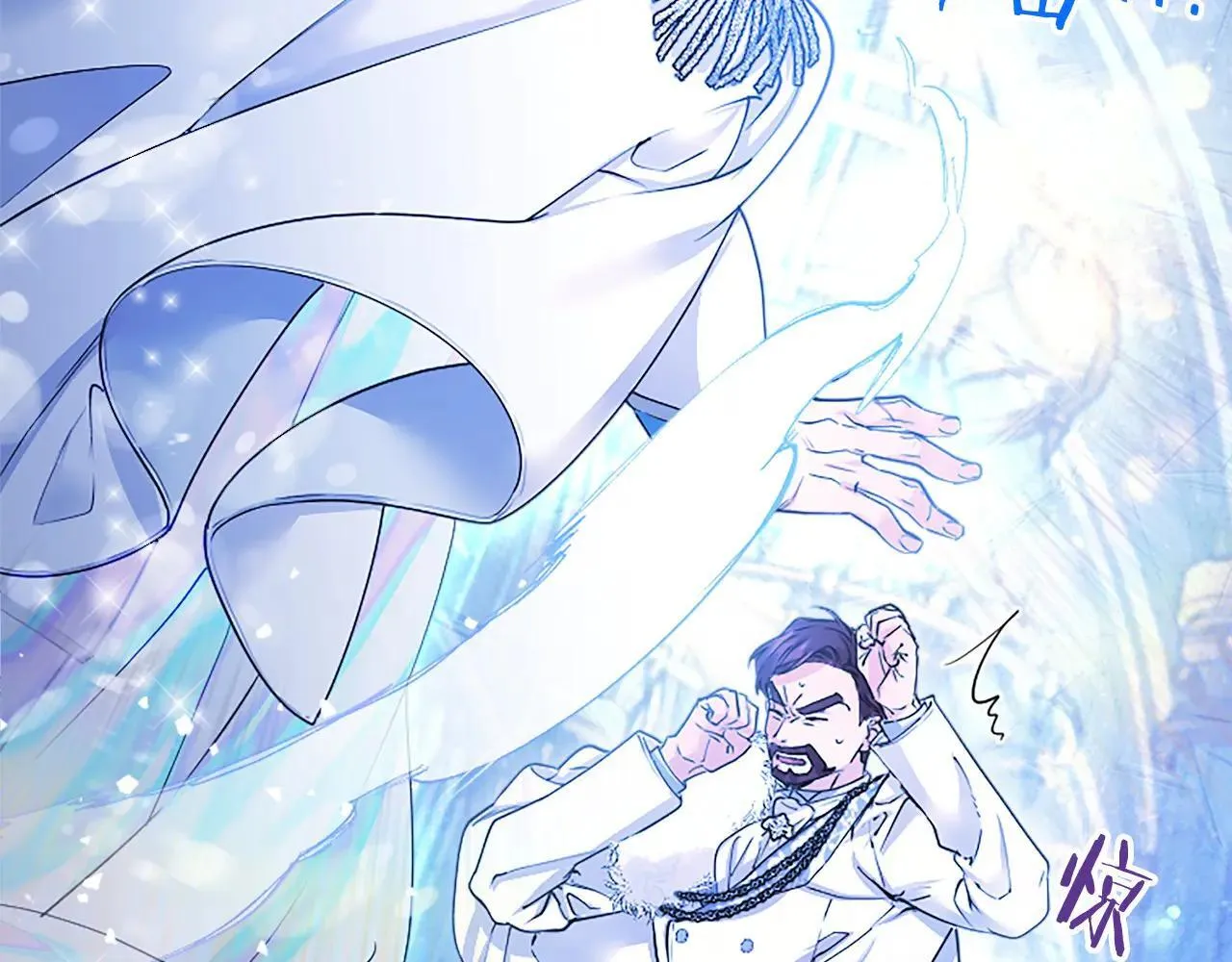 第32话 大公的变化34