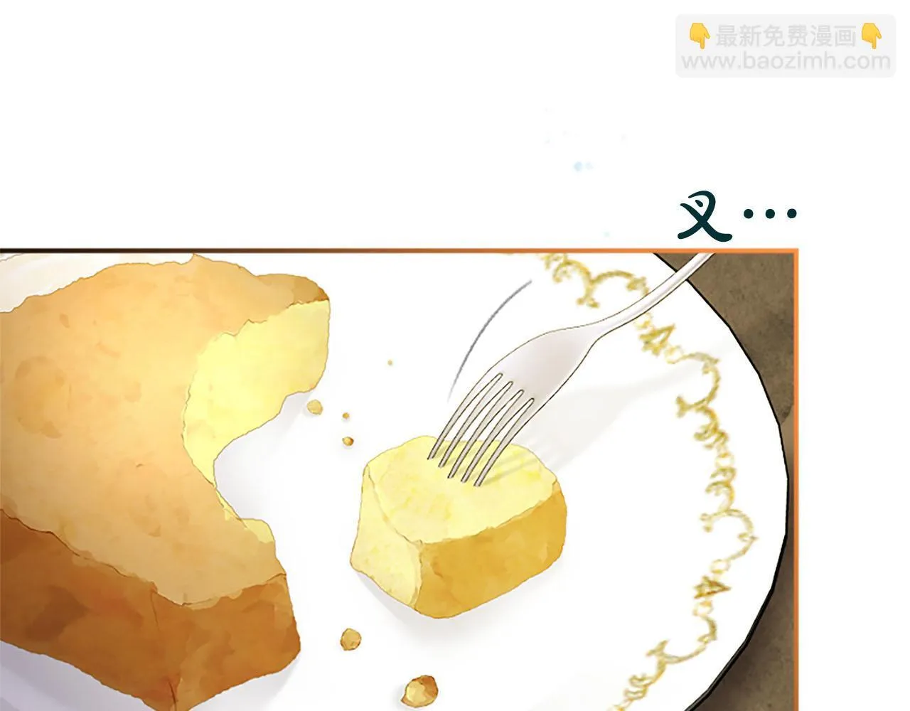 第3话 该做的事12