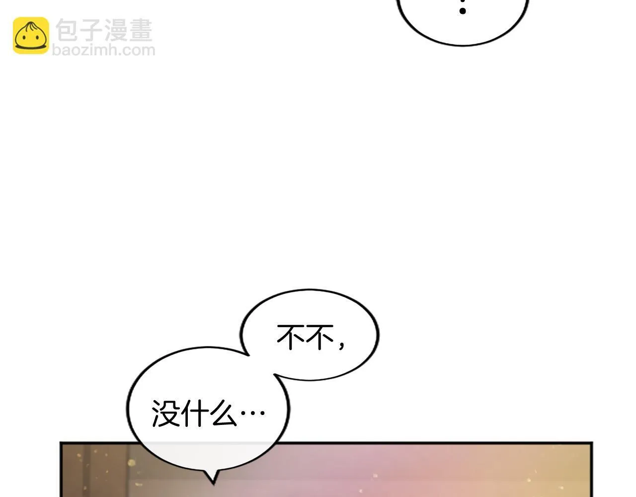 第2话 萌娃作战203