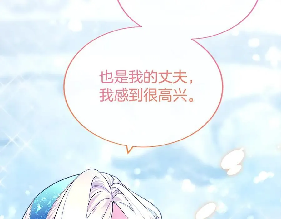 第34话 通过测试97