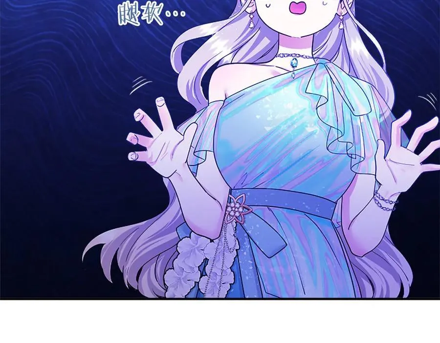 第35话 我想要的礼物14