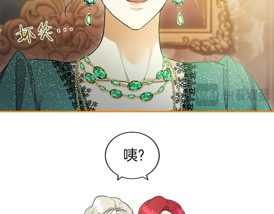 第23话 化敌为友？155
