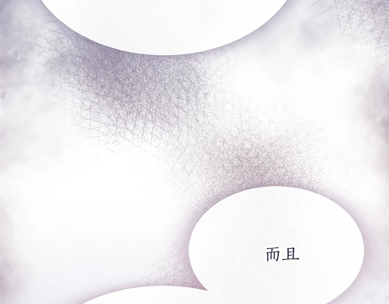 第1话 继母嫁到229