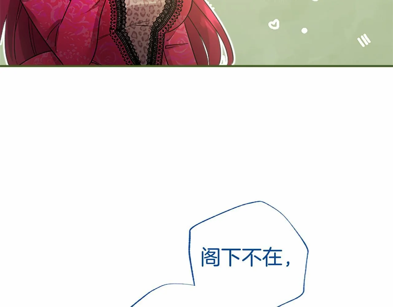 第22话 情敌？127