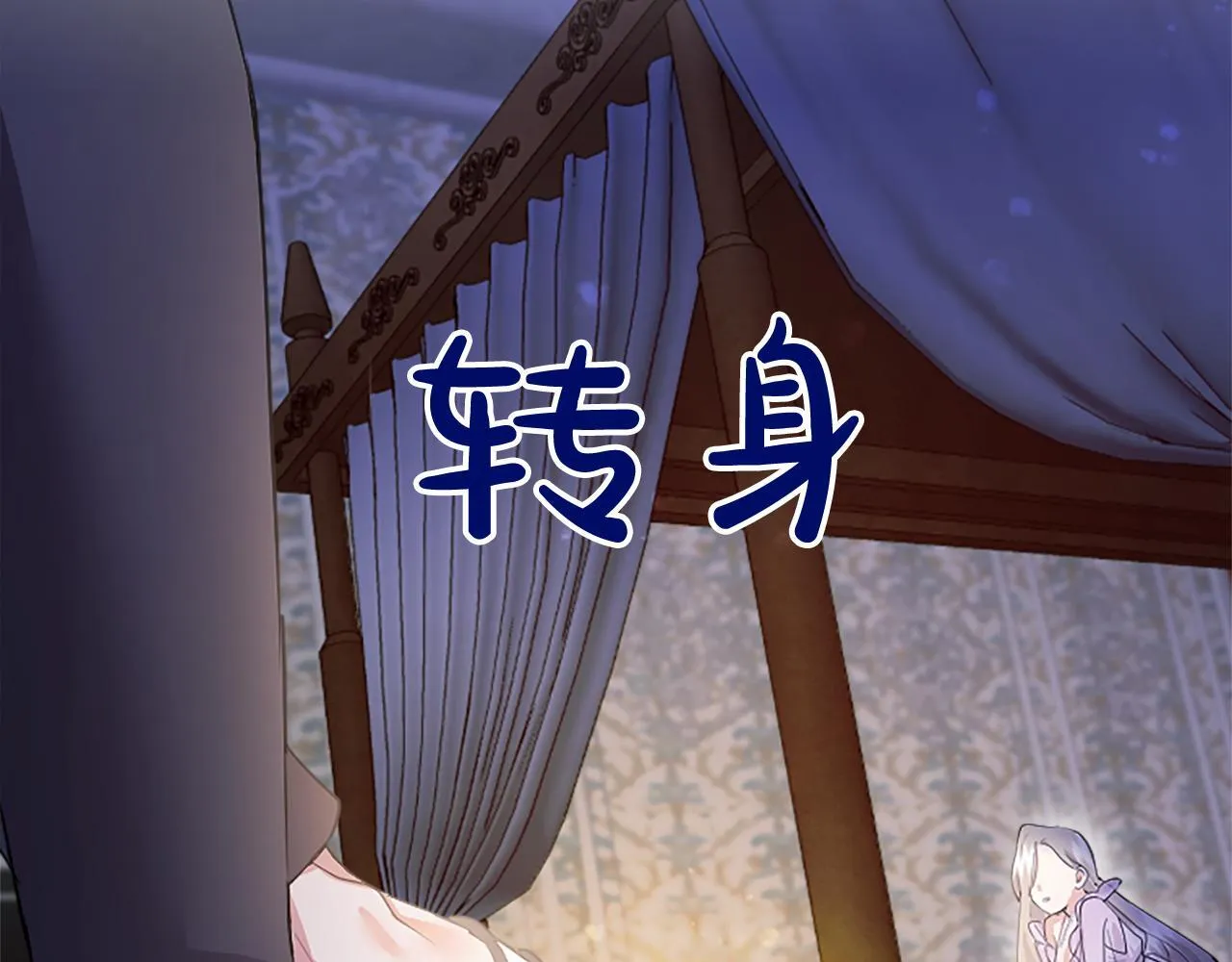 第5话 你们在干什么？75