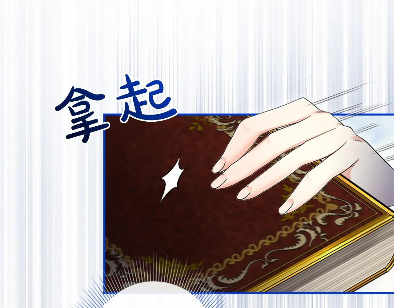 第16话 逛街55
