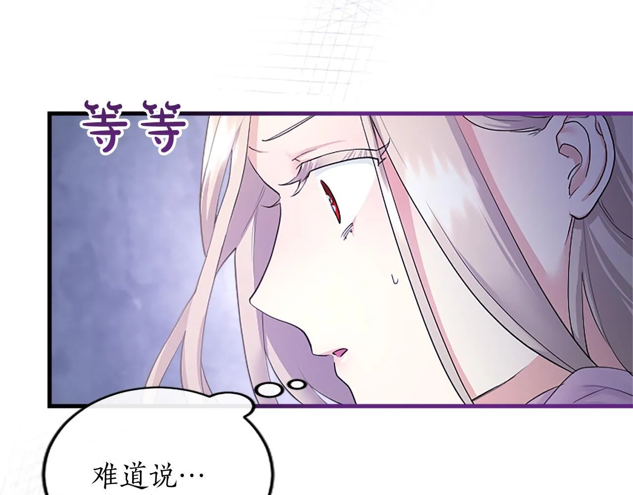 第5话 你们在干什么？80