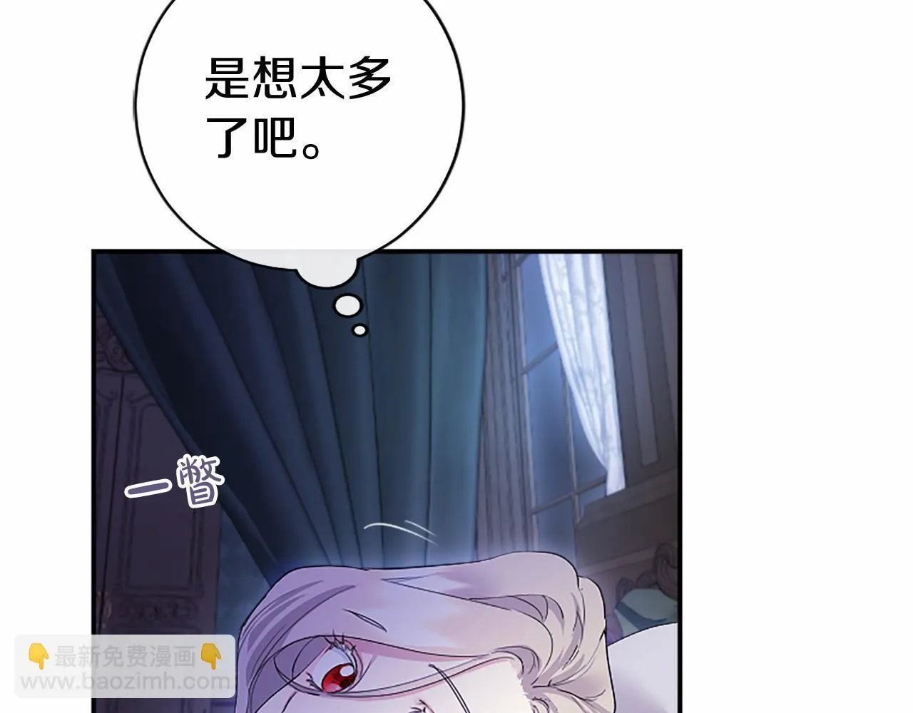 第12话 对不起！82