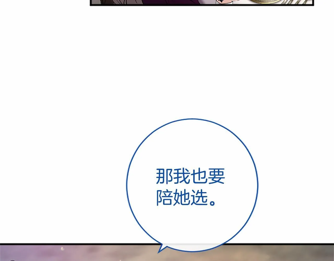 第7话 立规矩85