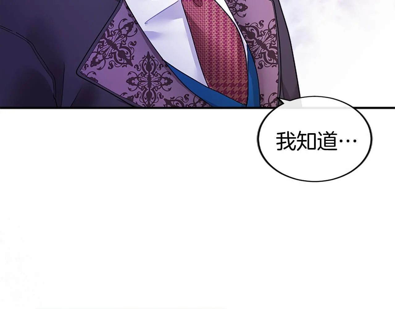 第18话 威尔的心事182