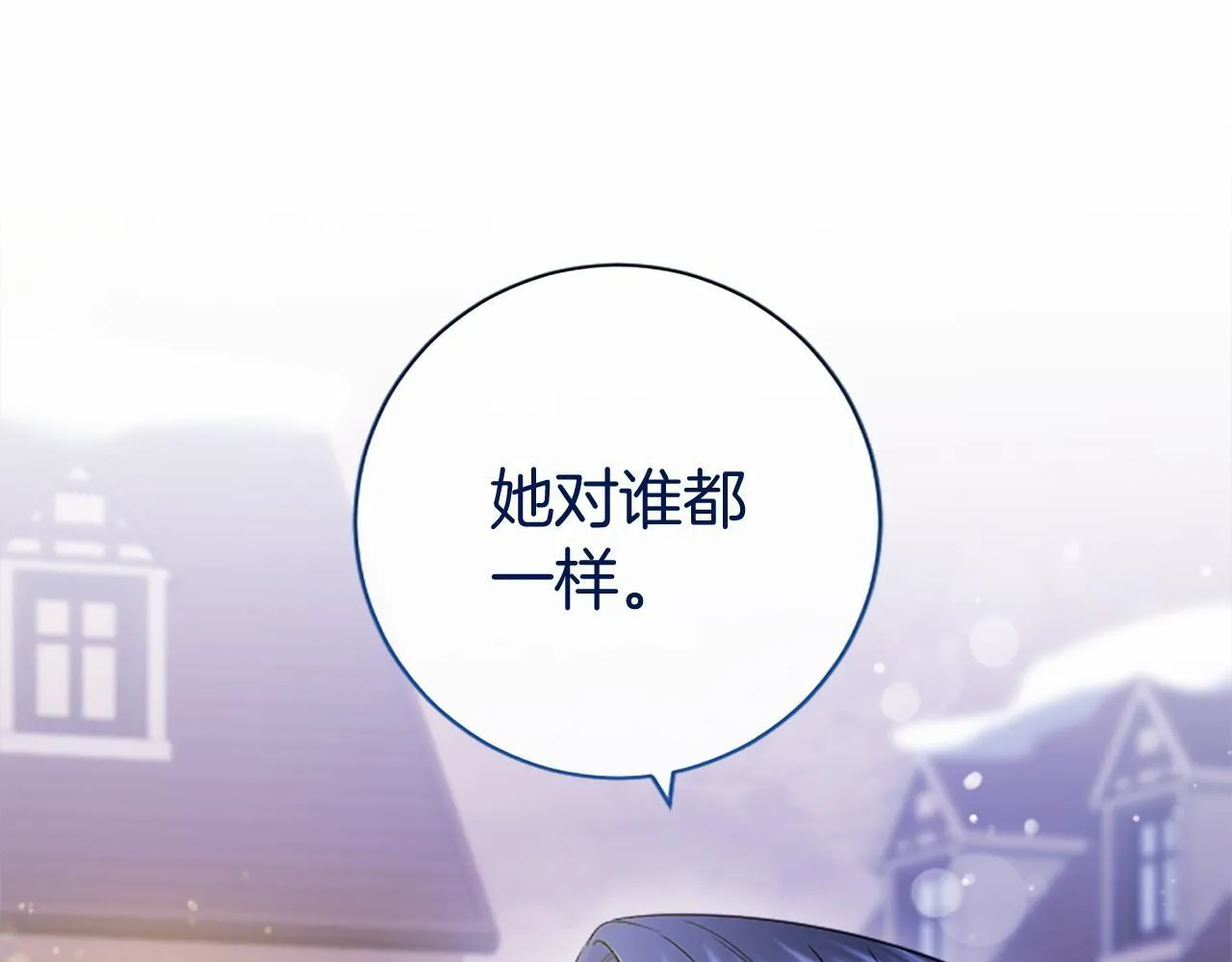 第16话 逛街182