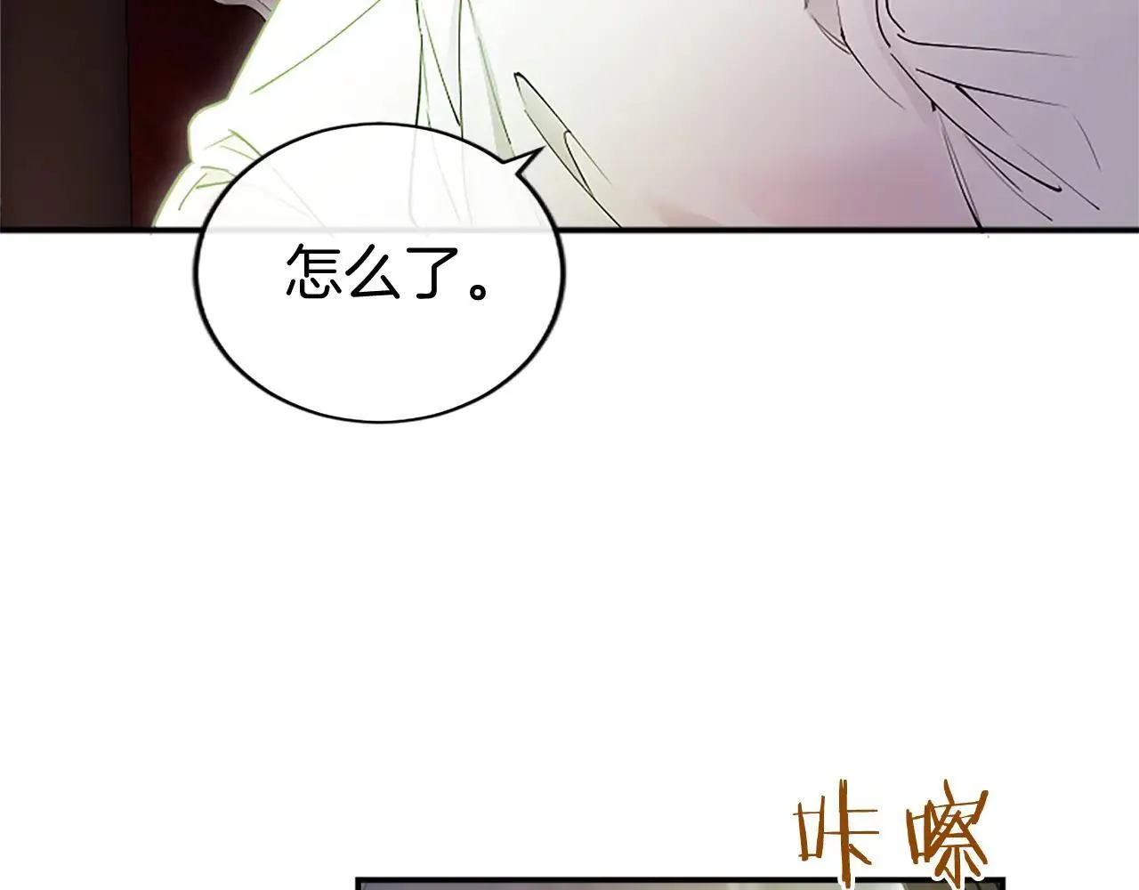 第21话 公婆要来了67