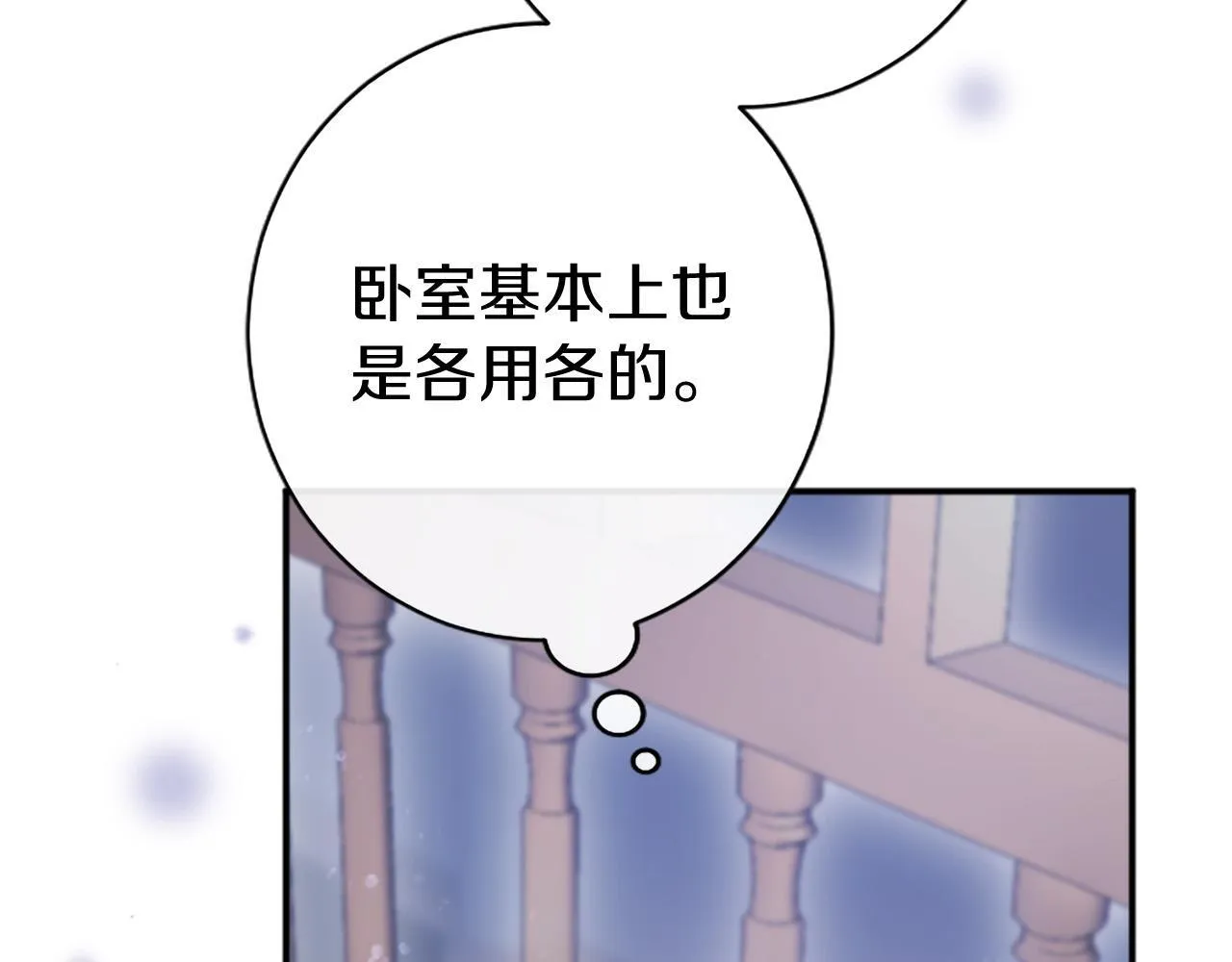 第7话 立规矩225
