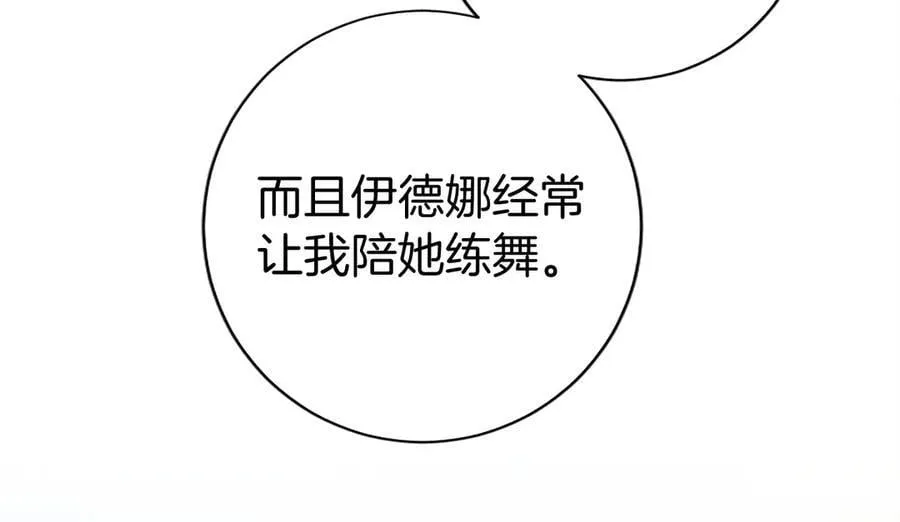 第28话 陪练65