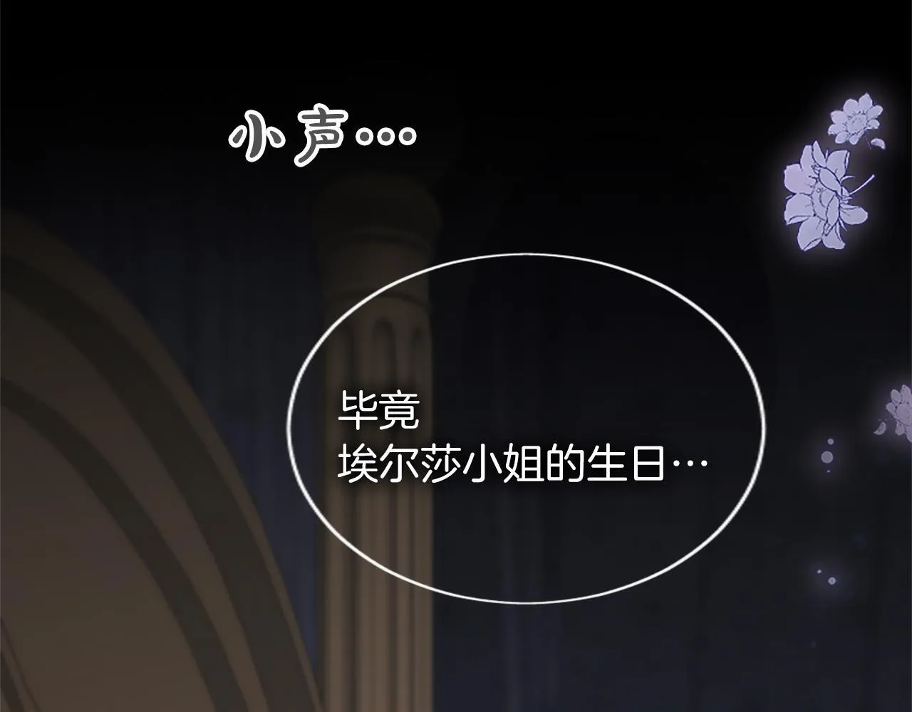 第1话 继母嫁到133