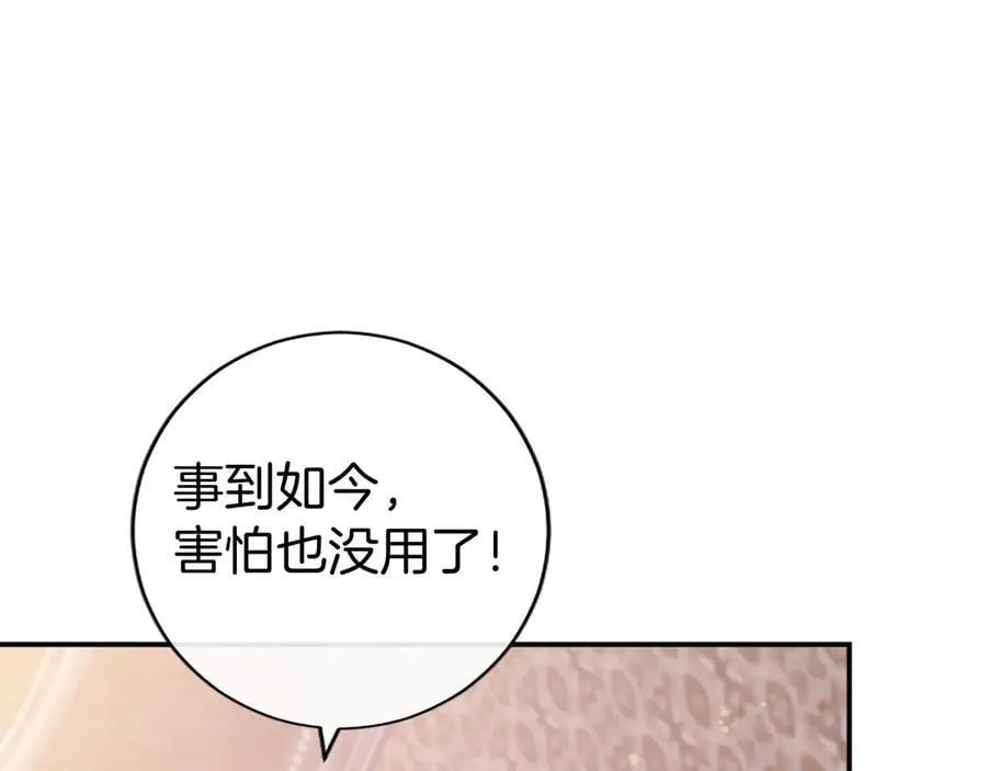 第29话 不速之客61