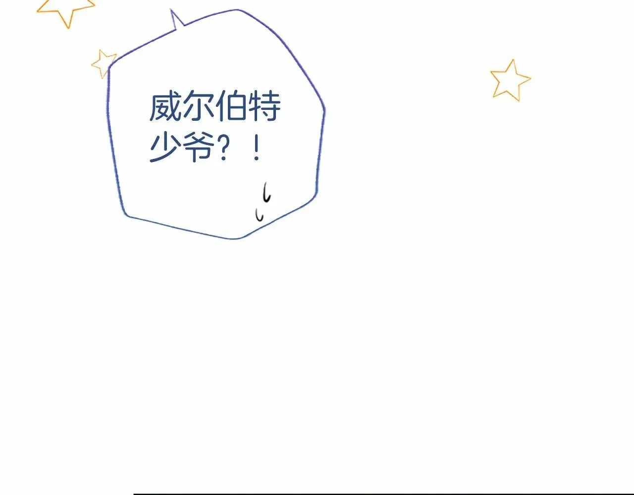 第33话 请和我跳支舞147