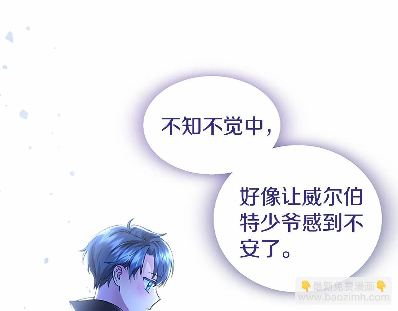 第18话 威尔的心事220