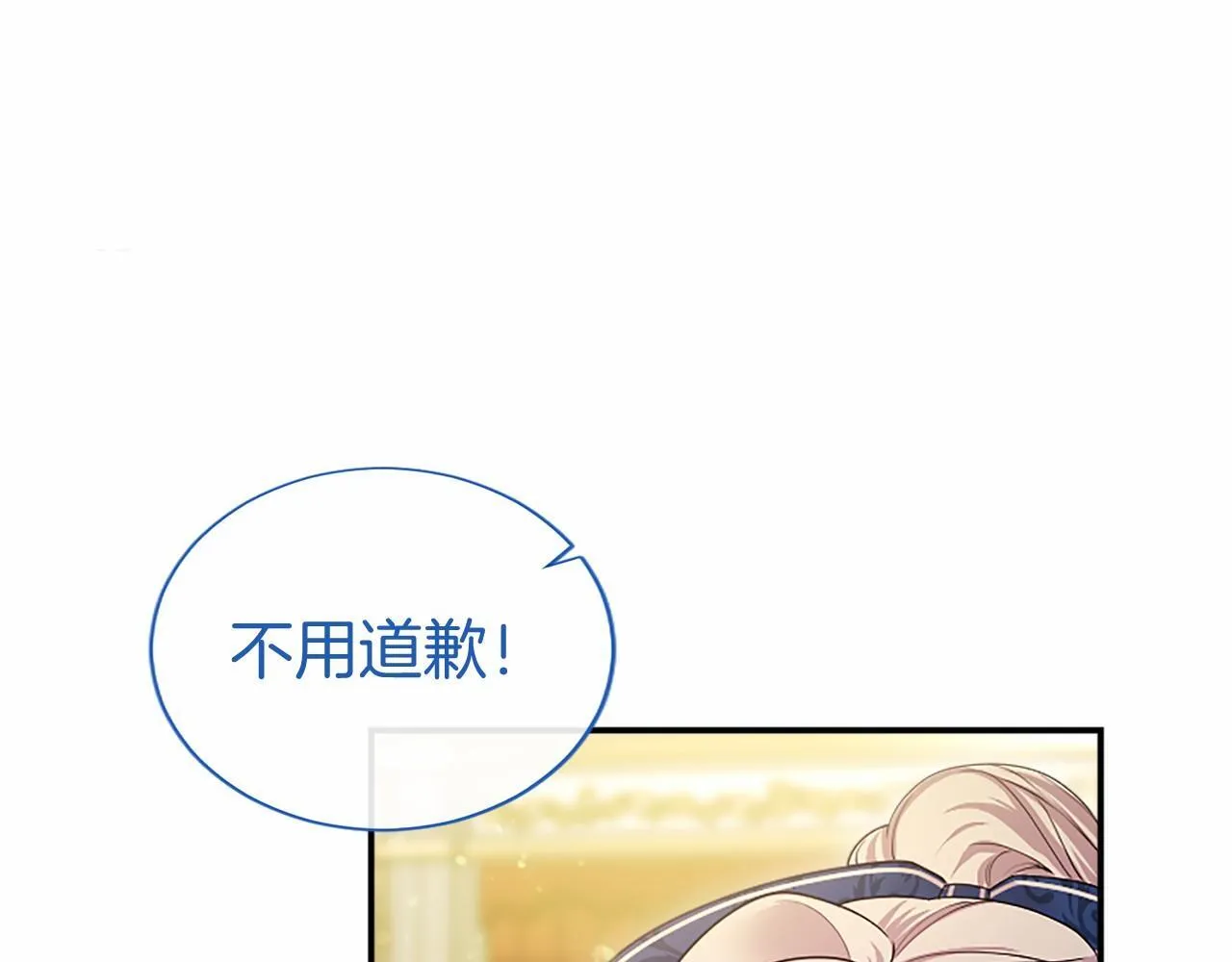 第27话 临阵“魔”枪159