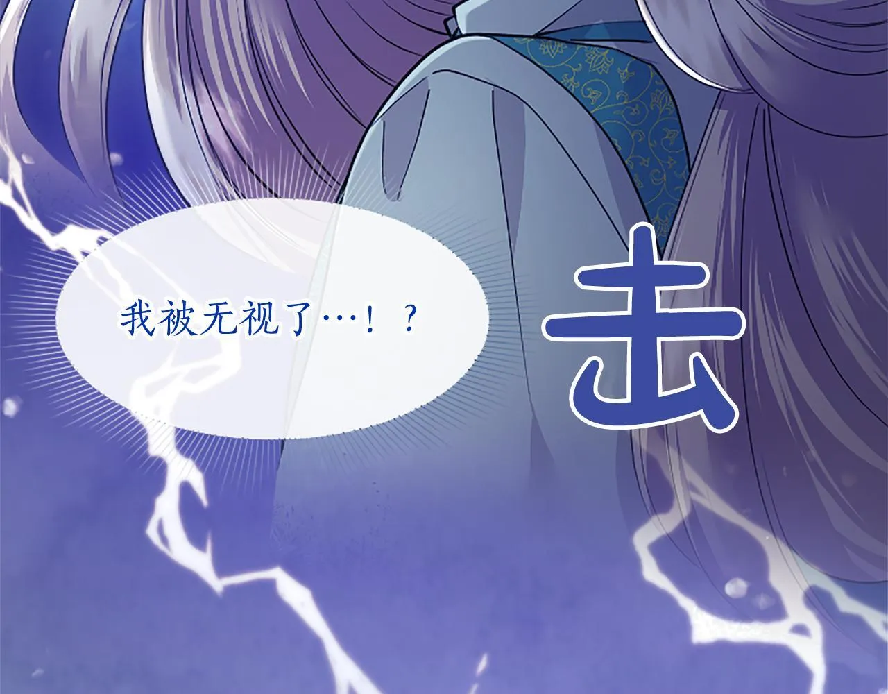 第3话 该做的事135