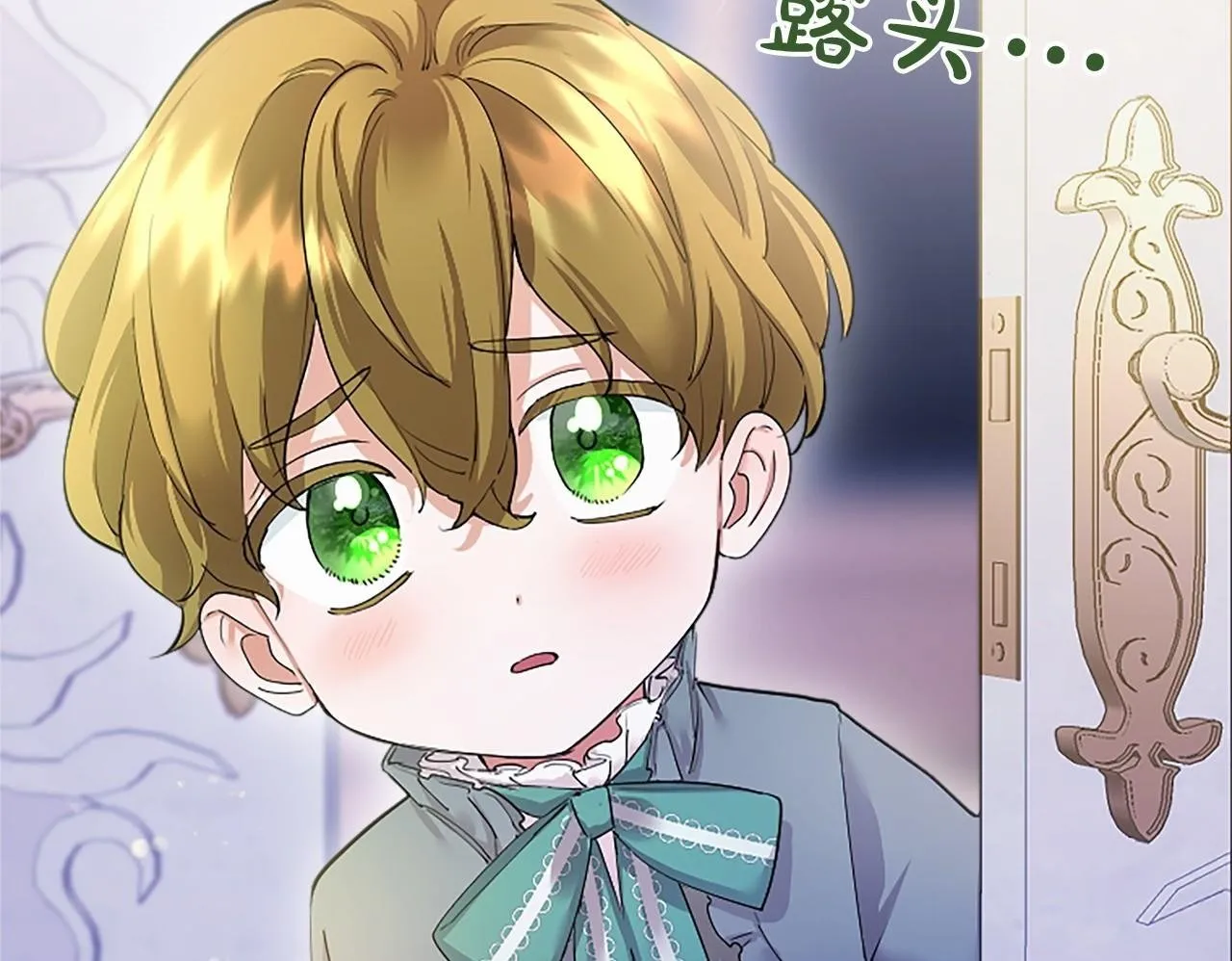 第8话 妹妹来了249