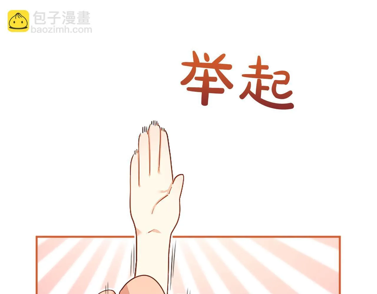第4话 大公你好31