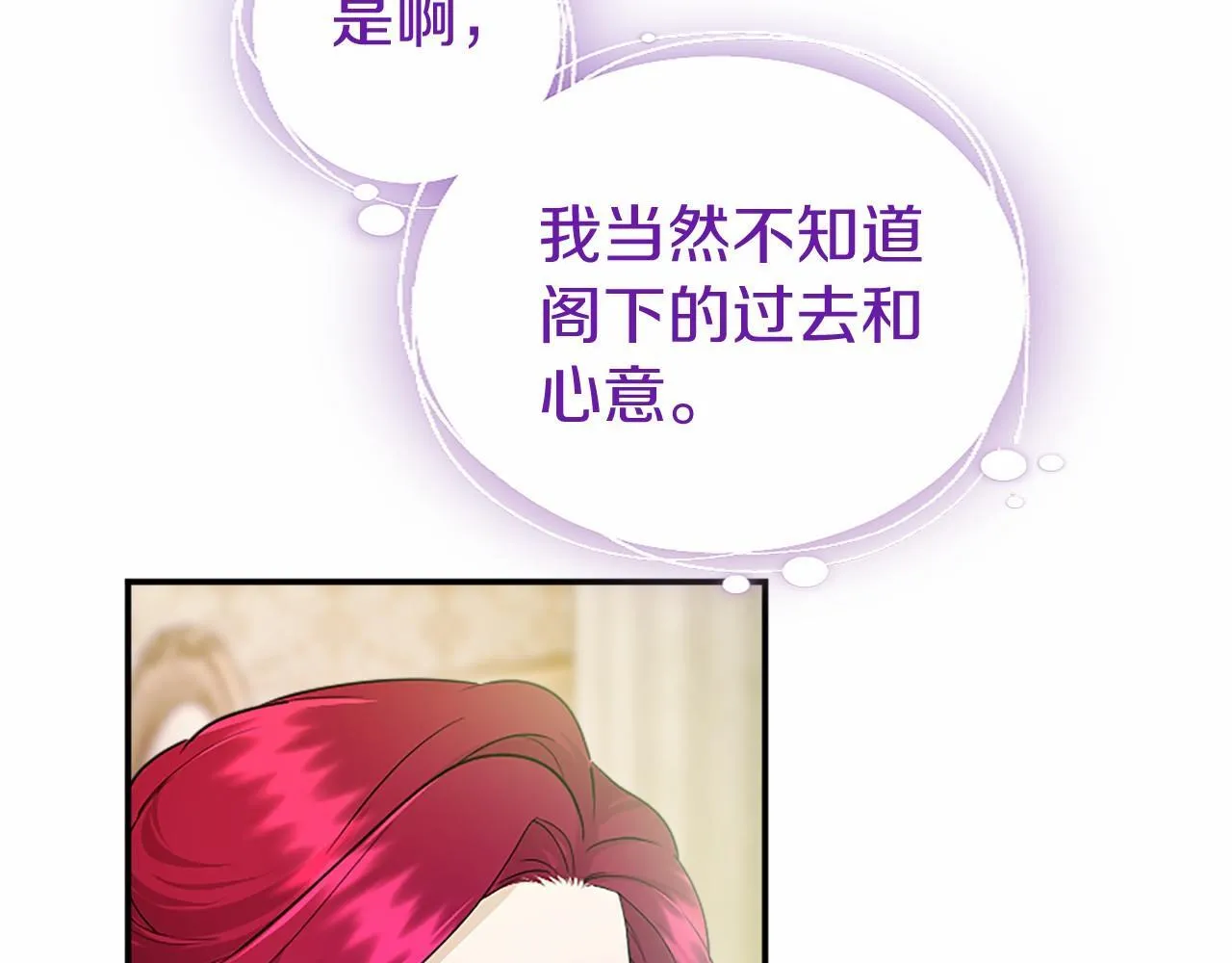 第22话 情敌？195