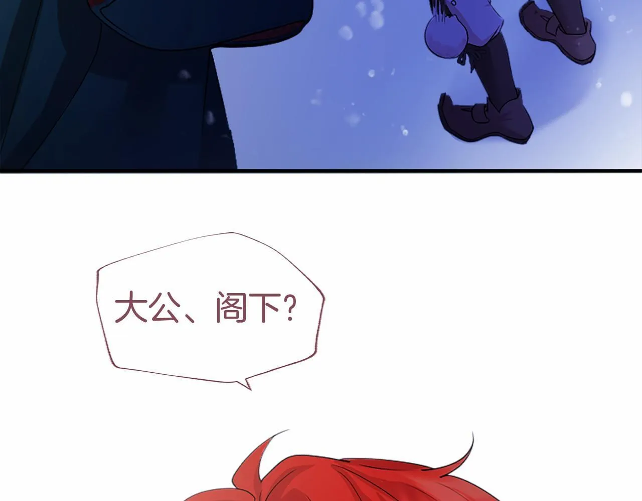 第17话 冰雪大作战7