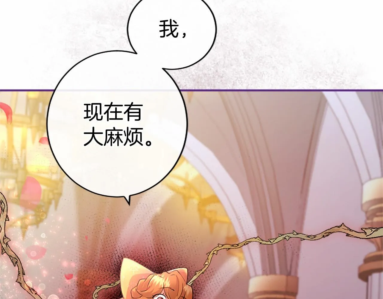 第10话 萌娃开口了145
